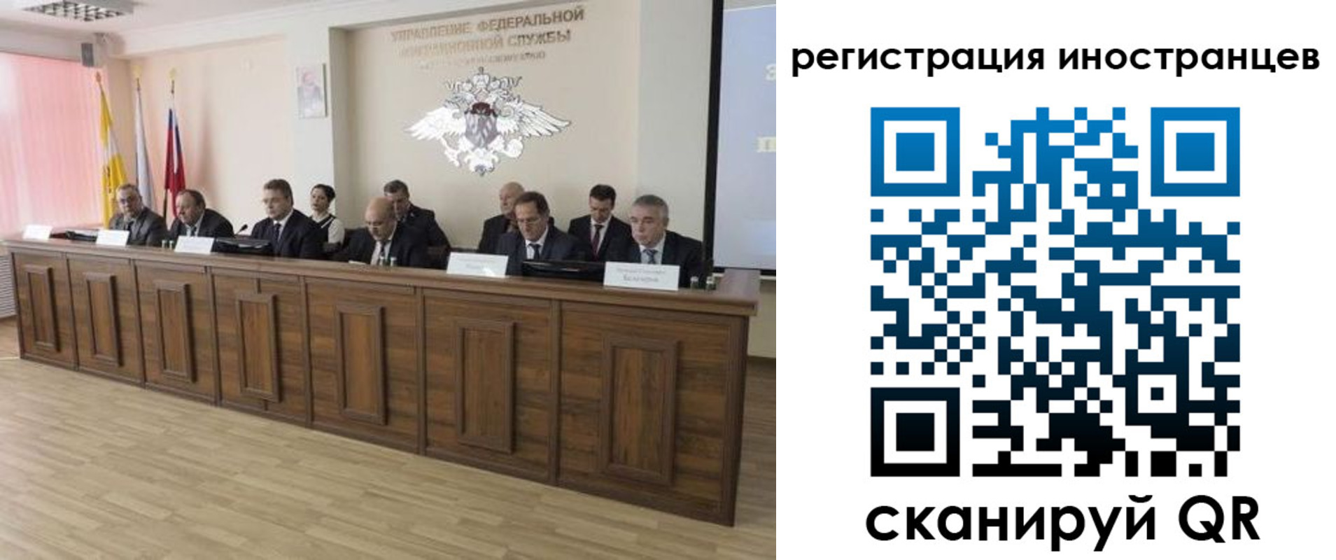 прописка от собственника в Ворсме