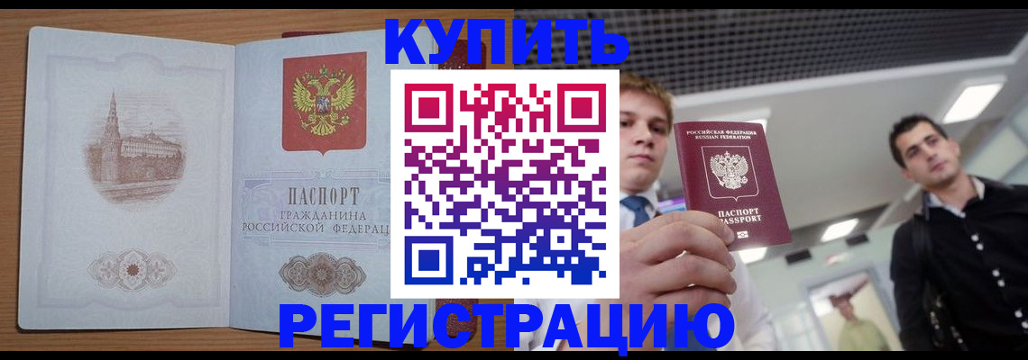 найти адрес прописки в Ворсме