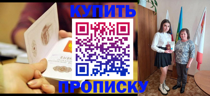 найти адрес прописки в Ворсме