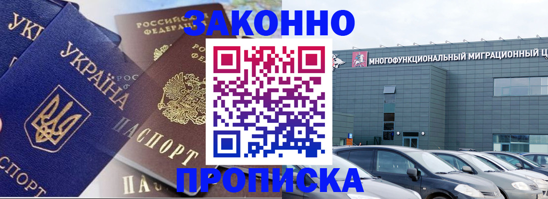 найти адрес прописки в Ворсме